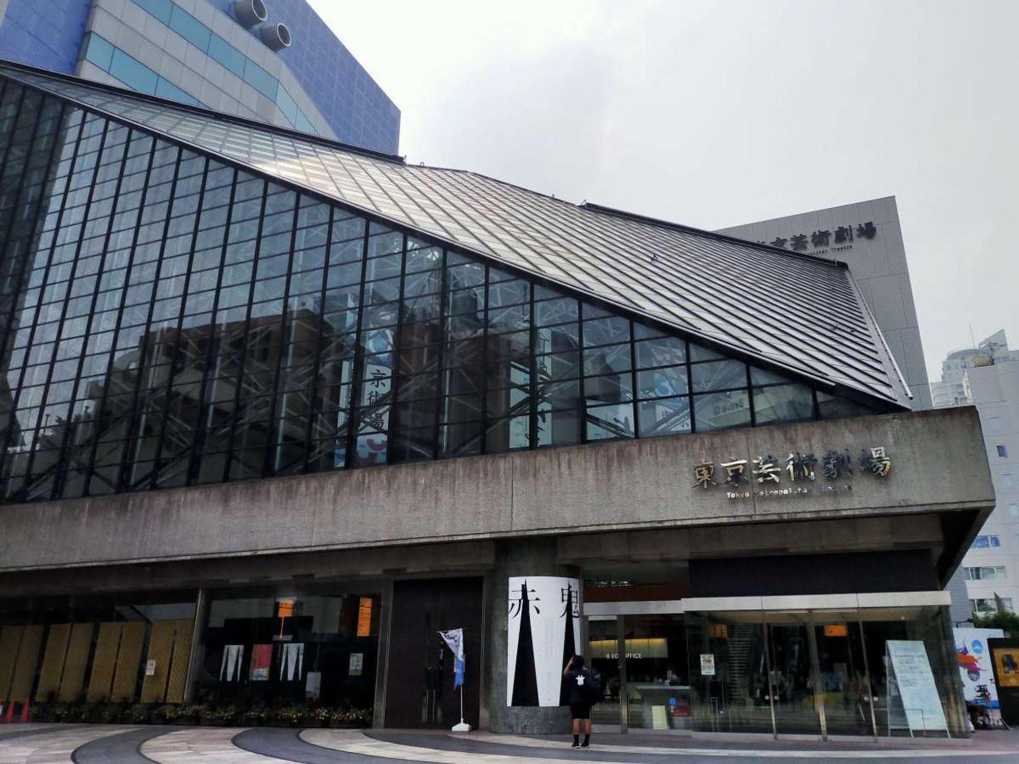 Hotel Resol Ikebukuro Tokio Exterior foto